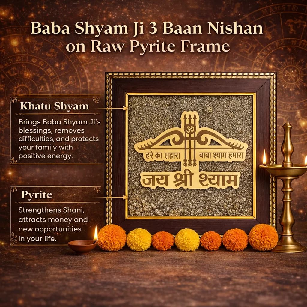 Raw Pyrite Frame - Hare ka Sahara Baba Shyam Humara - View 2