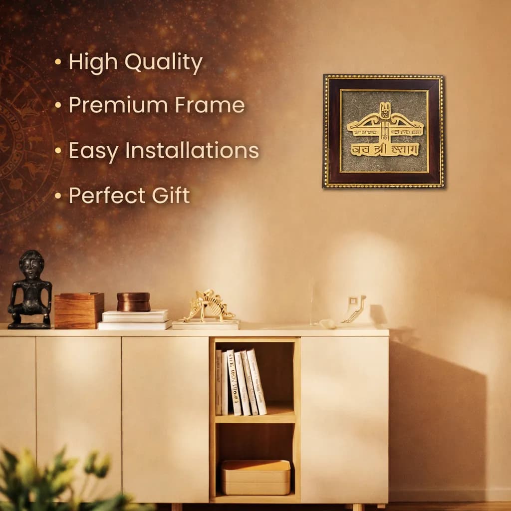 Raw Pyrite Frame - Hare ka Sahara Baba Shyam Humara - View 4