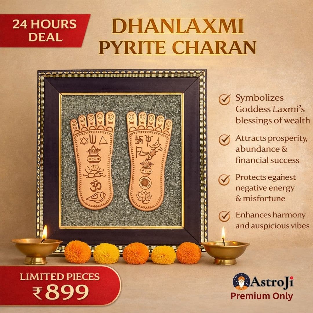 DHANLAXMI PYRITE CHARAN FRAME - View 1