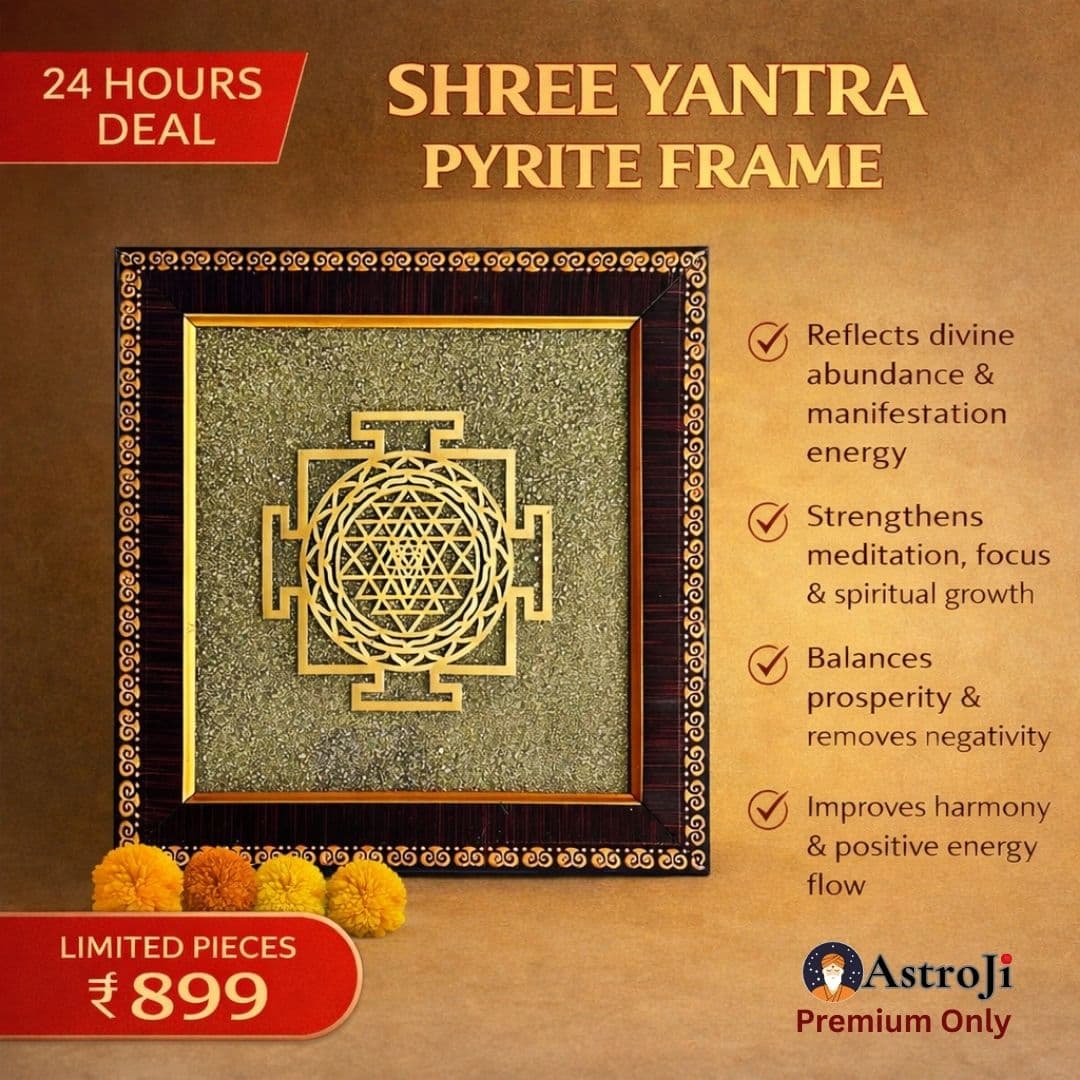 SHREE YANTRA PYRITE FRAME - View 1