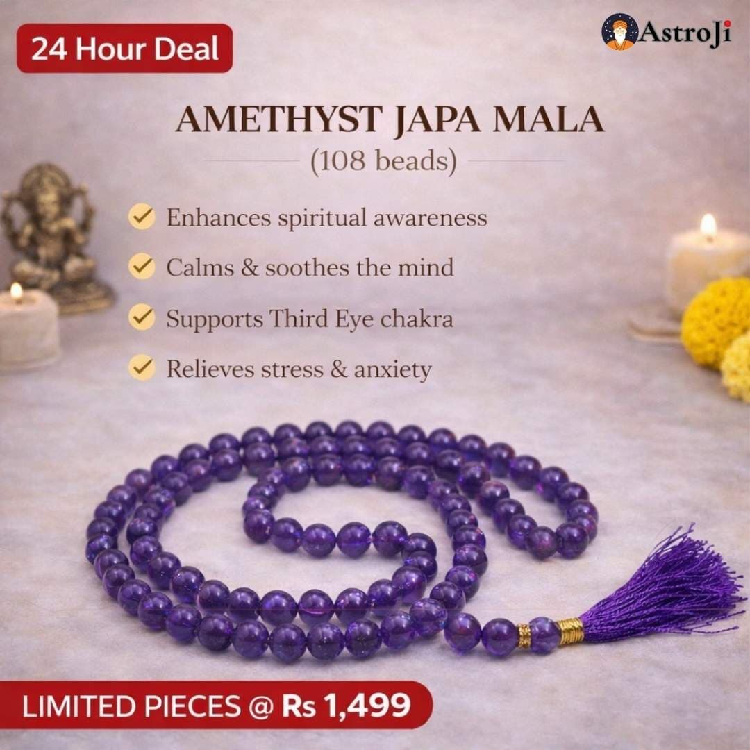 PREMIUM Amethyst (जमुनिया) Mala - View 1