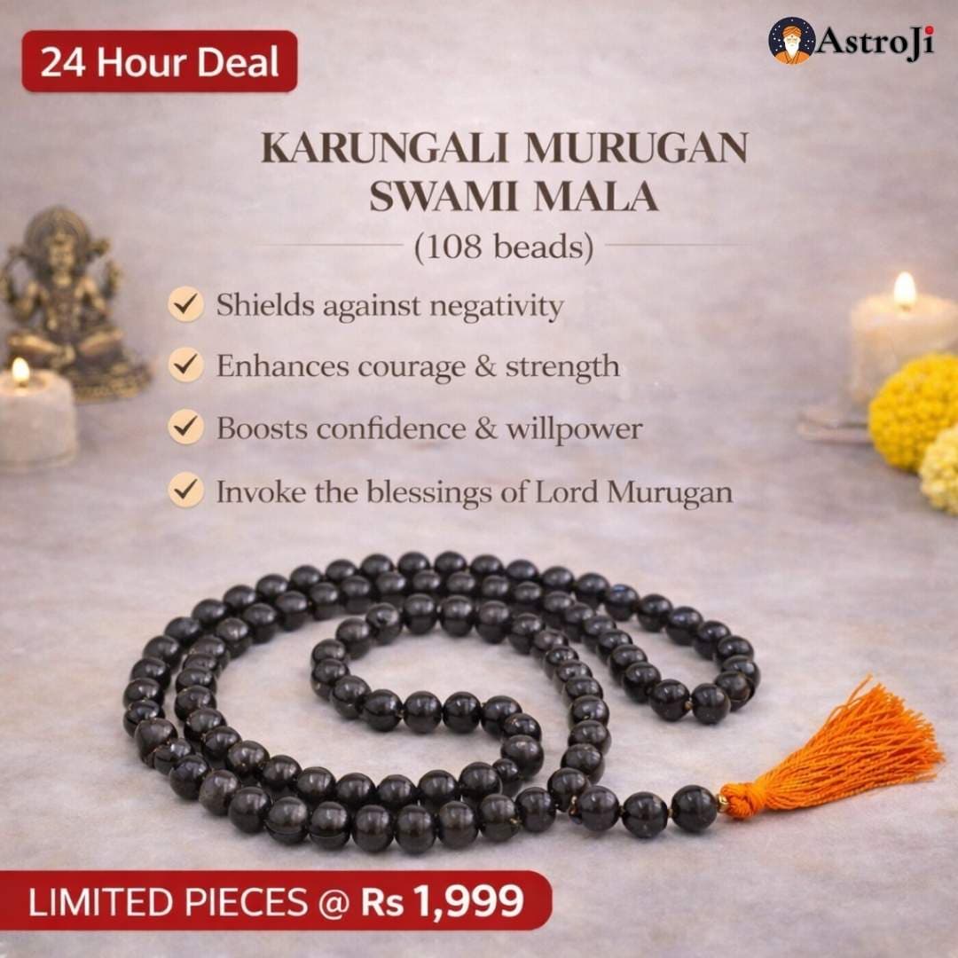 PREMIUM Murugan Swami Karungali Mala - View 1
